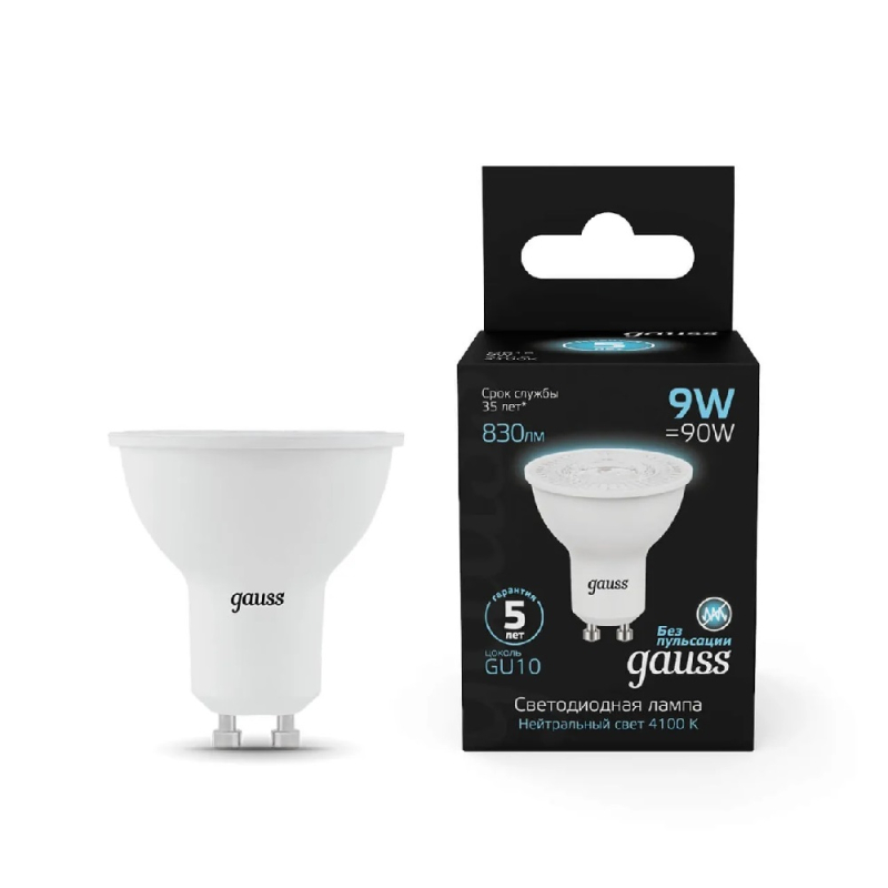 Лампа светодиодная Gauss GU10 9W 4100K матовая 101506209 Лампа светодиодная Gauss GU10 9W 4100K матовая 101506209