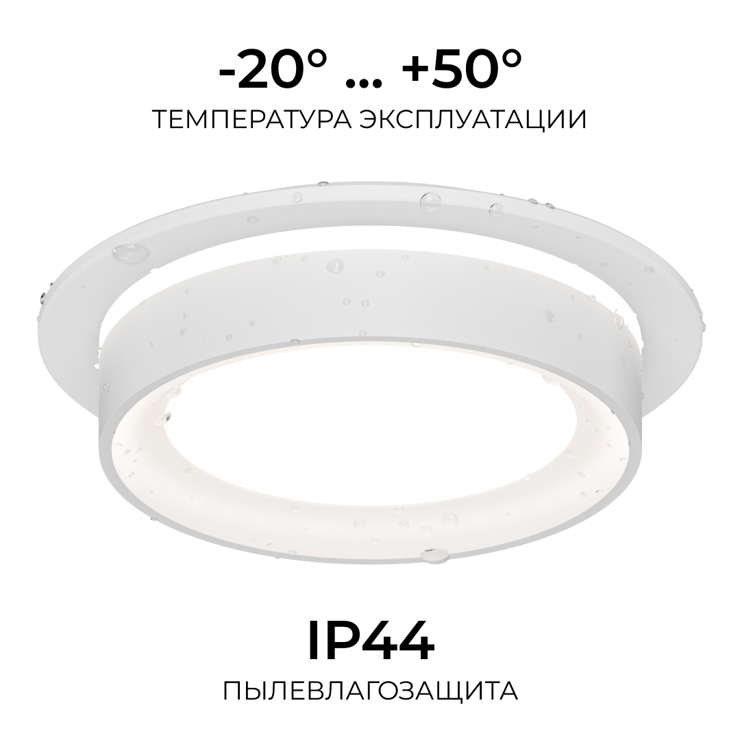 Точечный светильник Apeyron Бриз 16-114