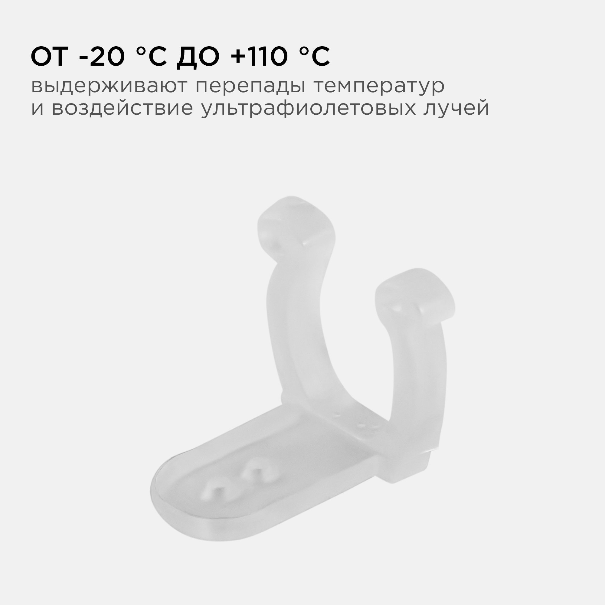 Комплект крепежей Apeyron 09-55