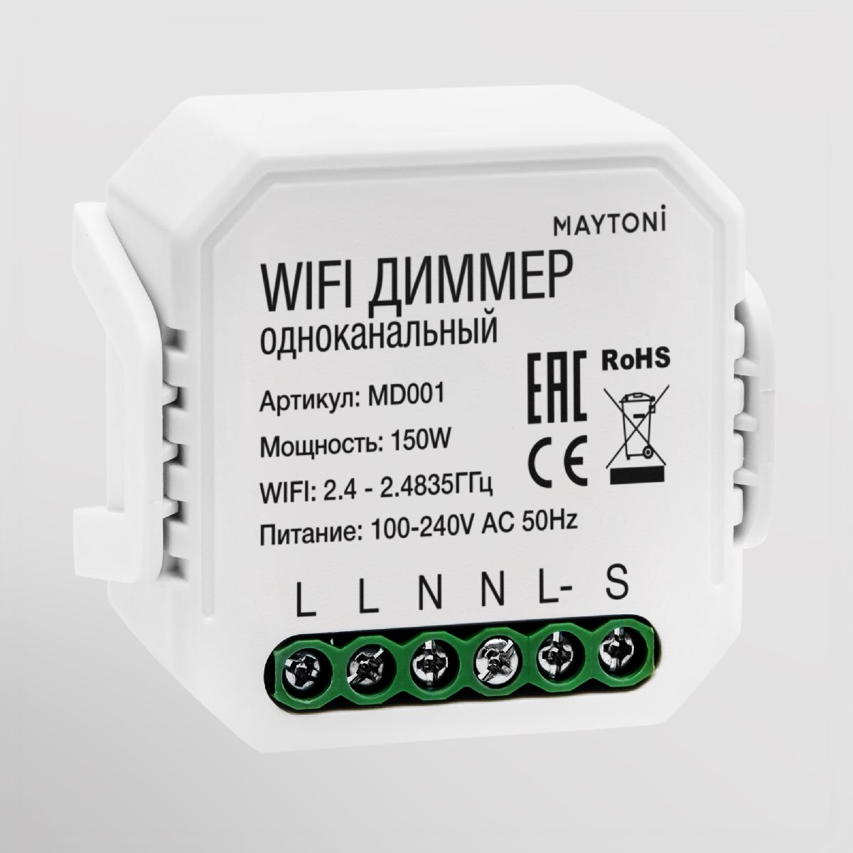 Wi-Fi модуль Maytoni MD001