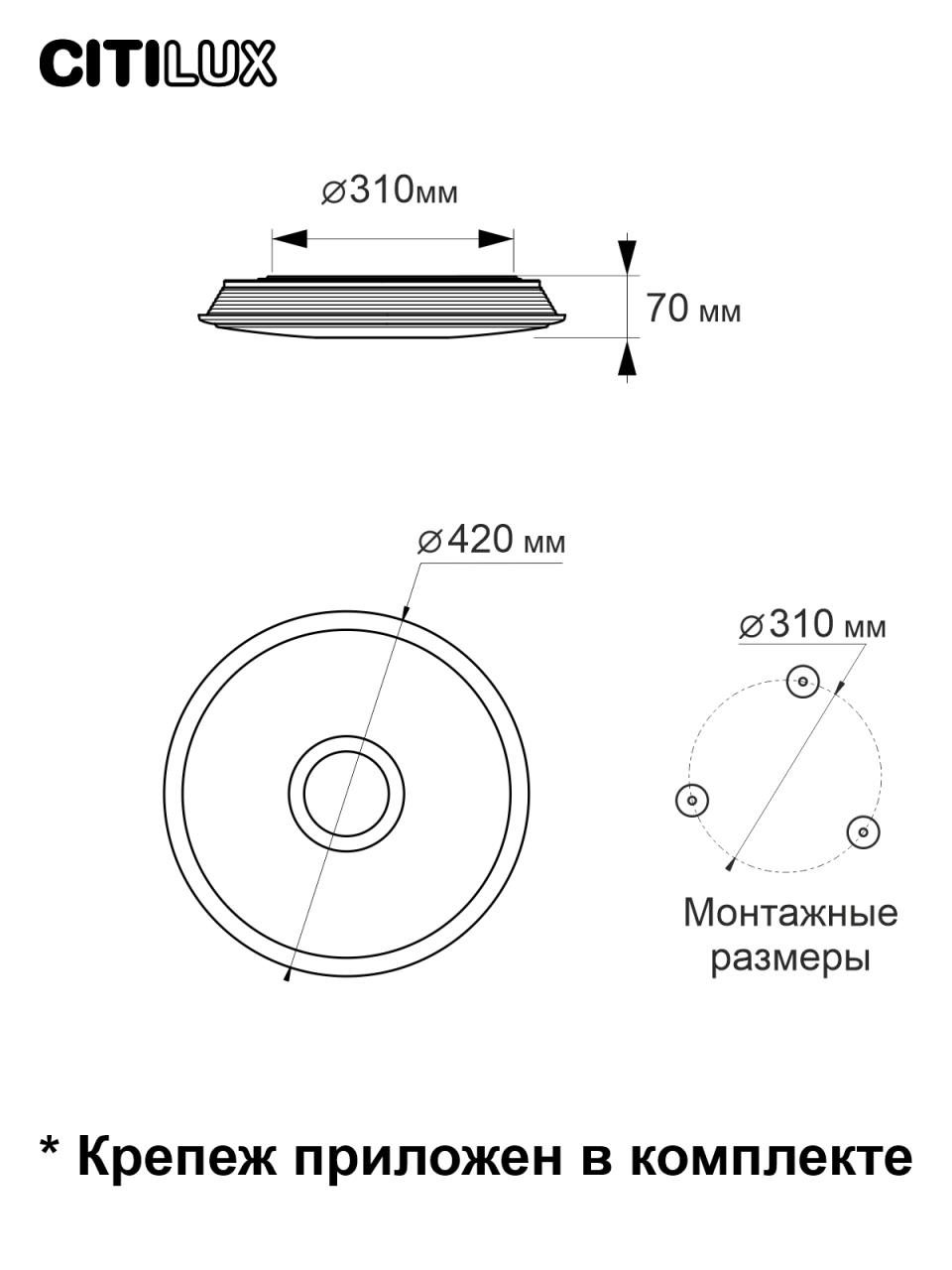 Накладной светильник Citilux CL703A31G