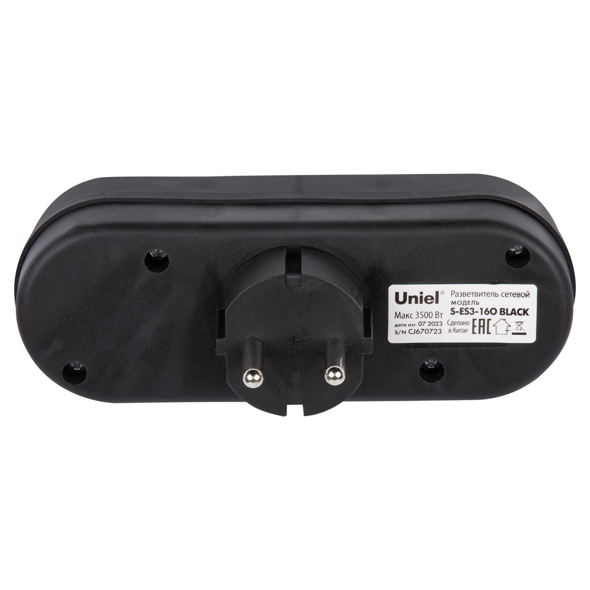 Сетевой разветвитель Uniel S-ES3-16O BLACK UL-00011232