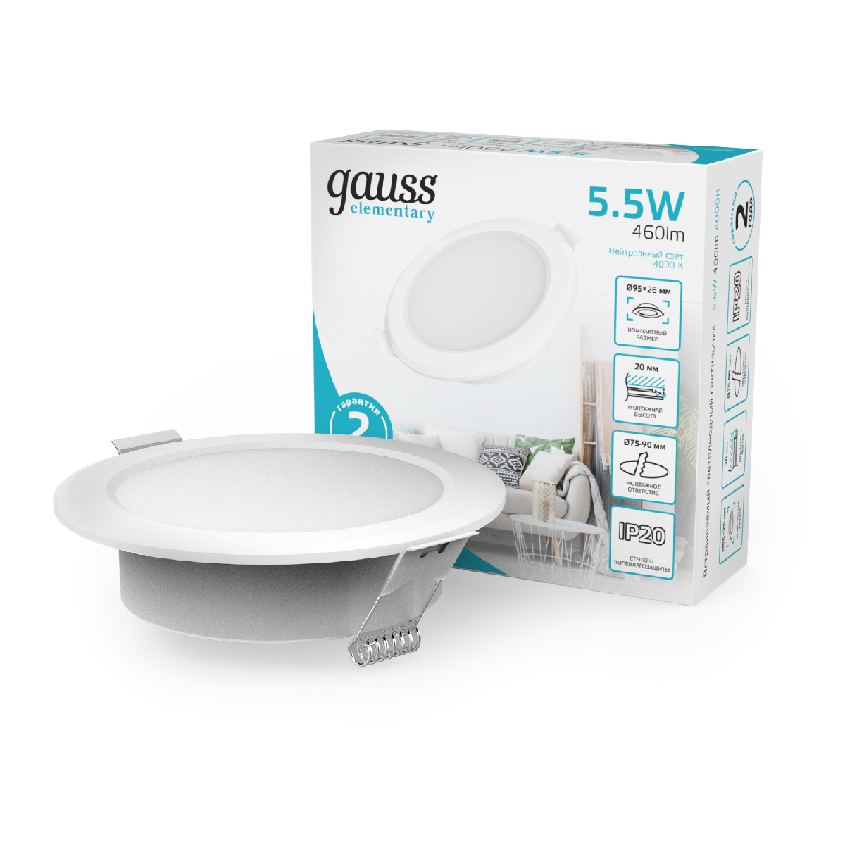 Встраиваемый светильник Gauss Elementary Downlight 997420205 Встраиваемый светильник Gauss Elementary Downlight 997420205