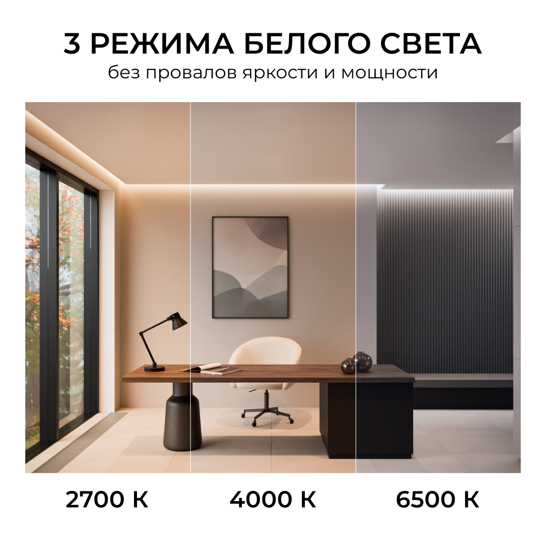 Трековый однофазный светильник Apeyron 25-25