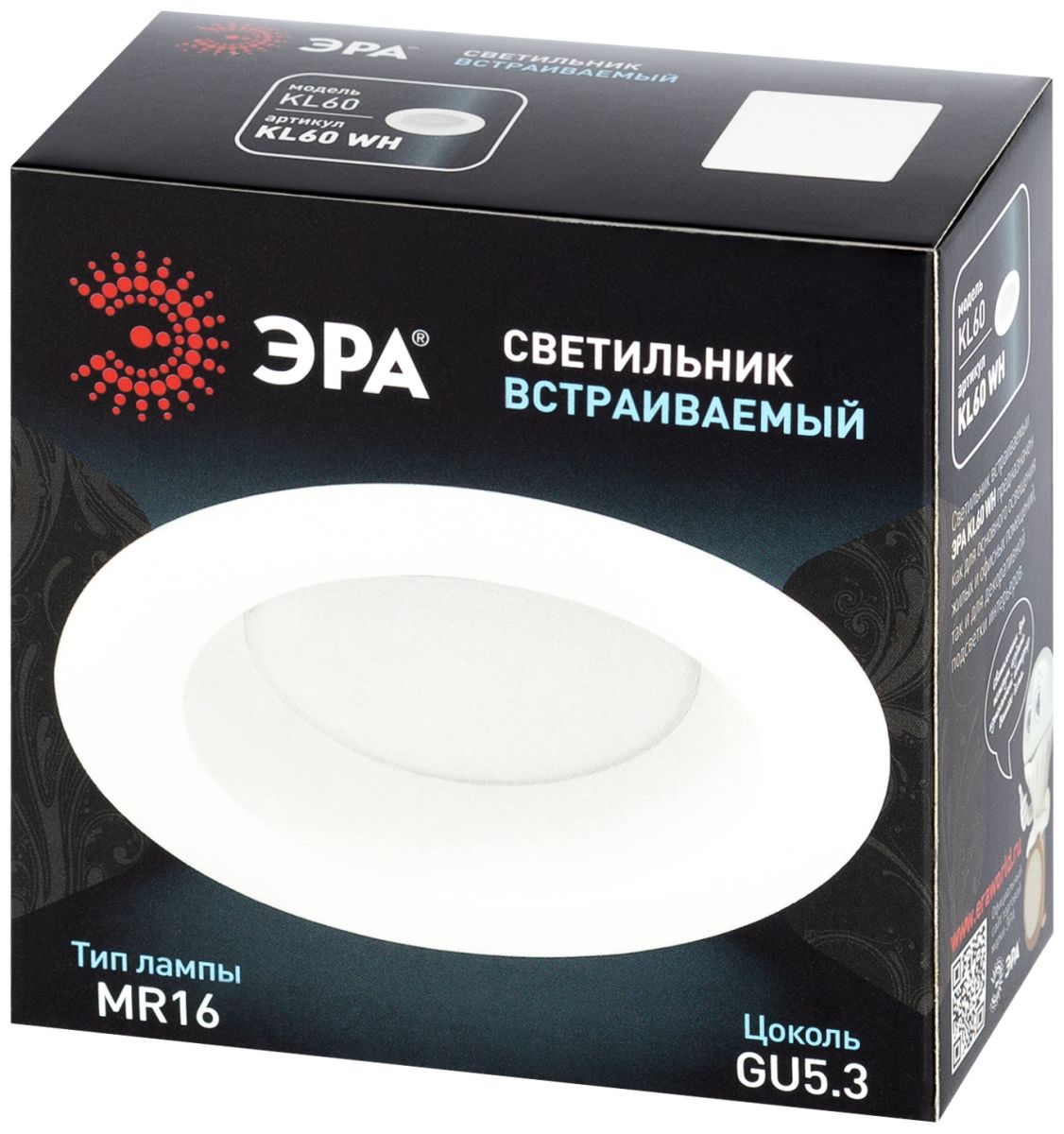 Встраиваемый светильник Эра KL60 WH MR16 Б0071713