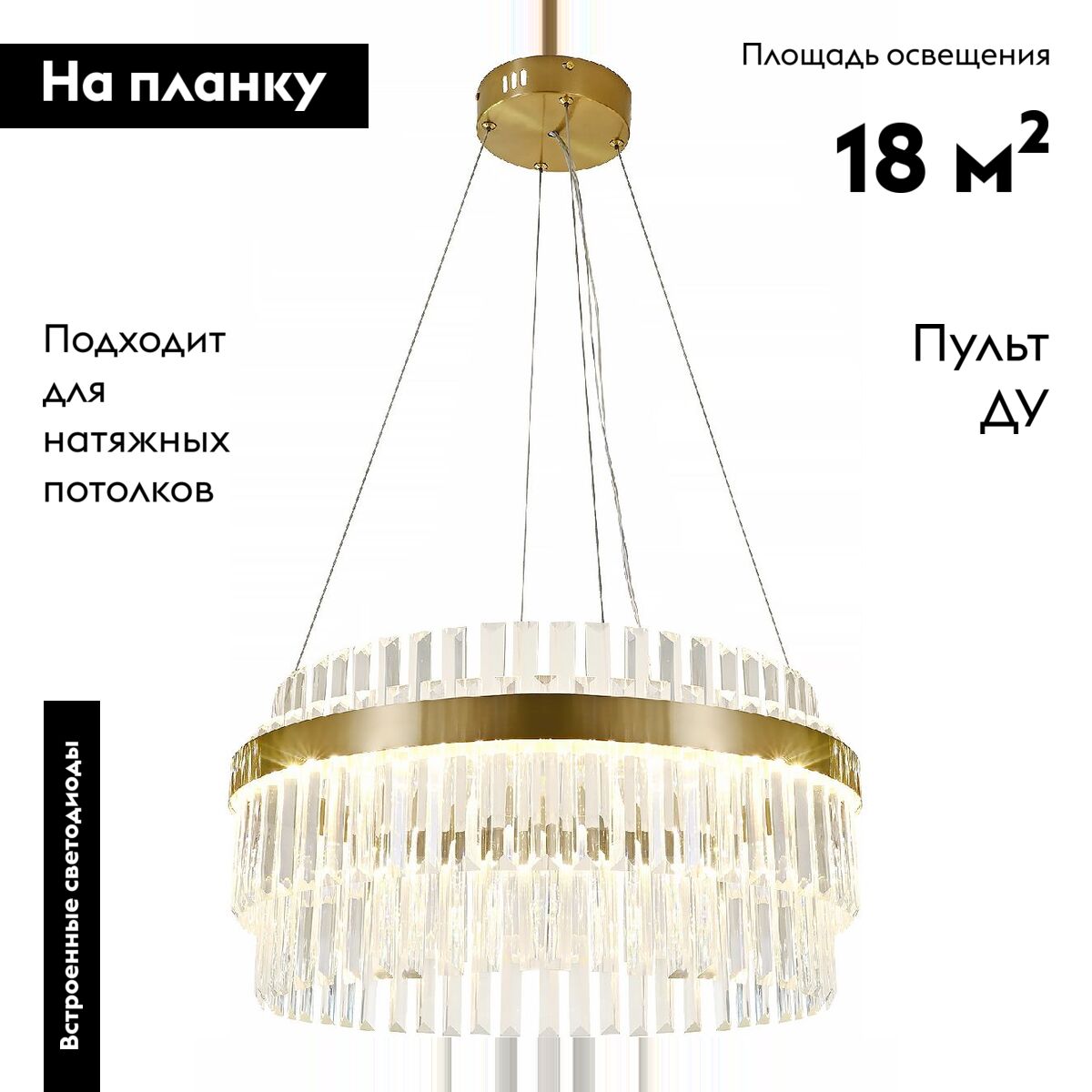 Подвесная люстра Reluce 08813-0.4-400 HGT