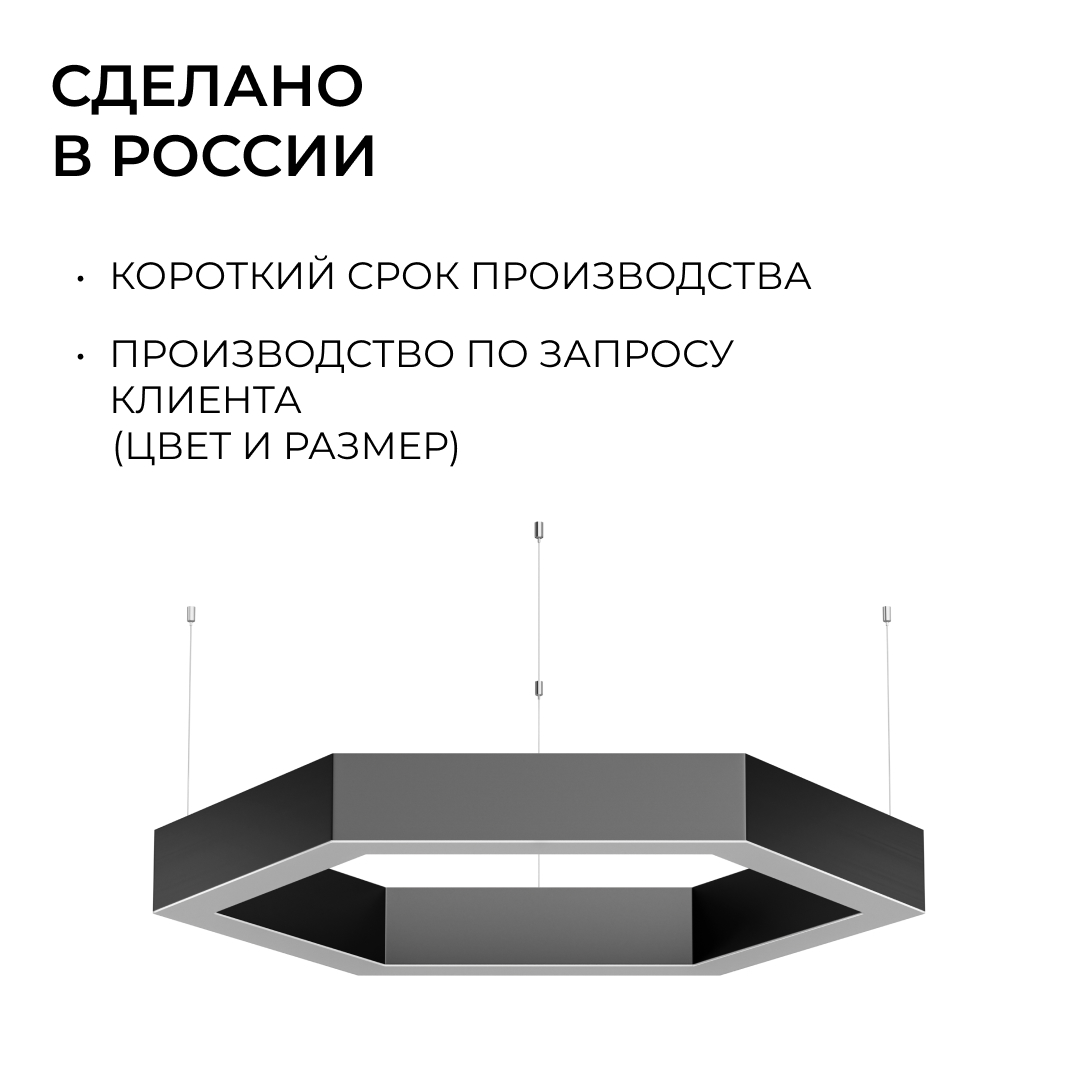 Подвесной светильник Apeyron OLA R30-047