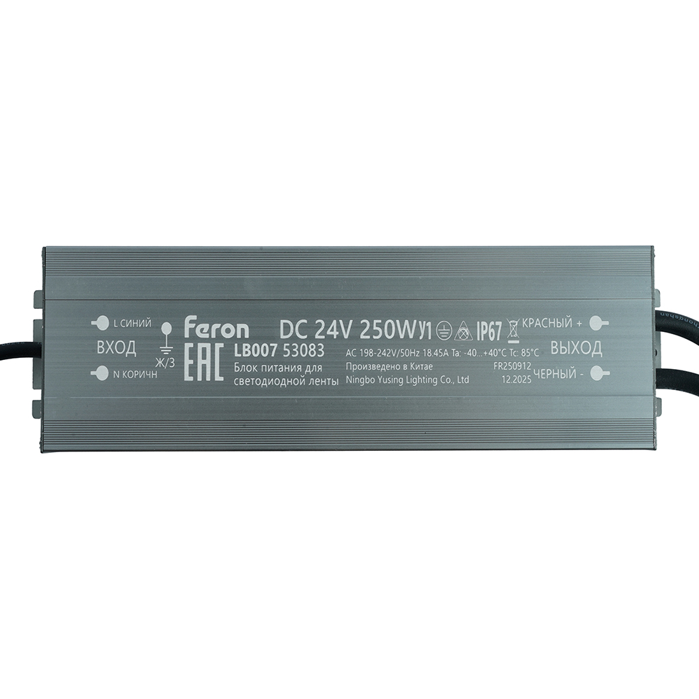 Трансформатор электронный для светодиодной ленты Feron LB007 250W 24V IP67 (драйвер) 53083