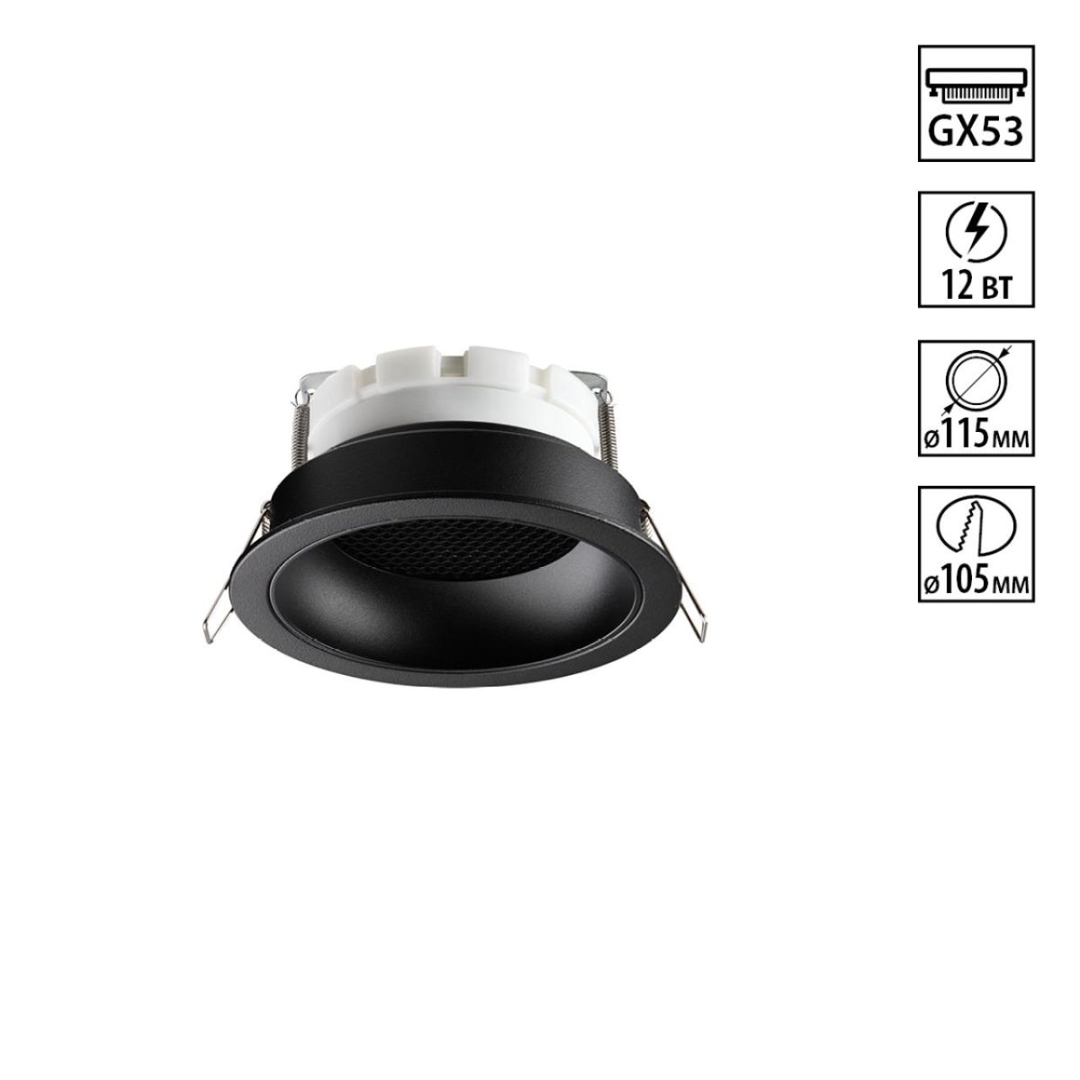 Встраиваемый светильник Novotech WIR Gemini 371004