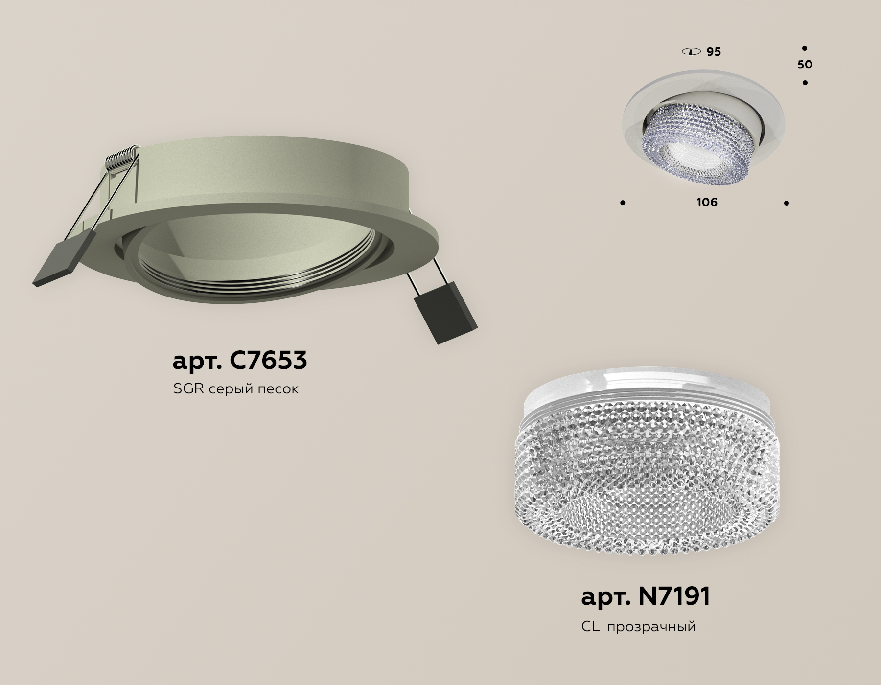 Встраиваемый светильник Ambrella Light Techno Spot XC7653060 (C7653, N7191) Встраиваемый светильник Ambrella Light Techno Spot XC7653060 (C7653, N7191)