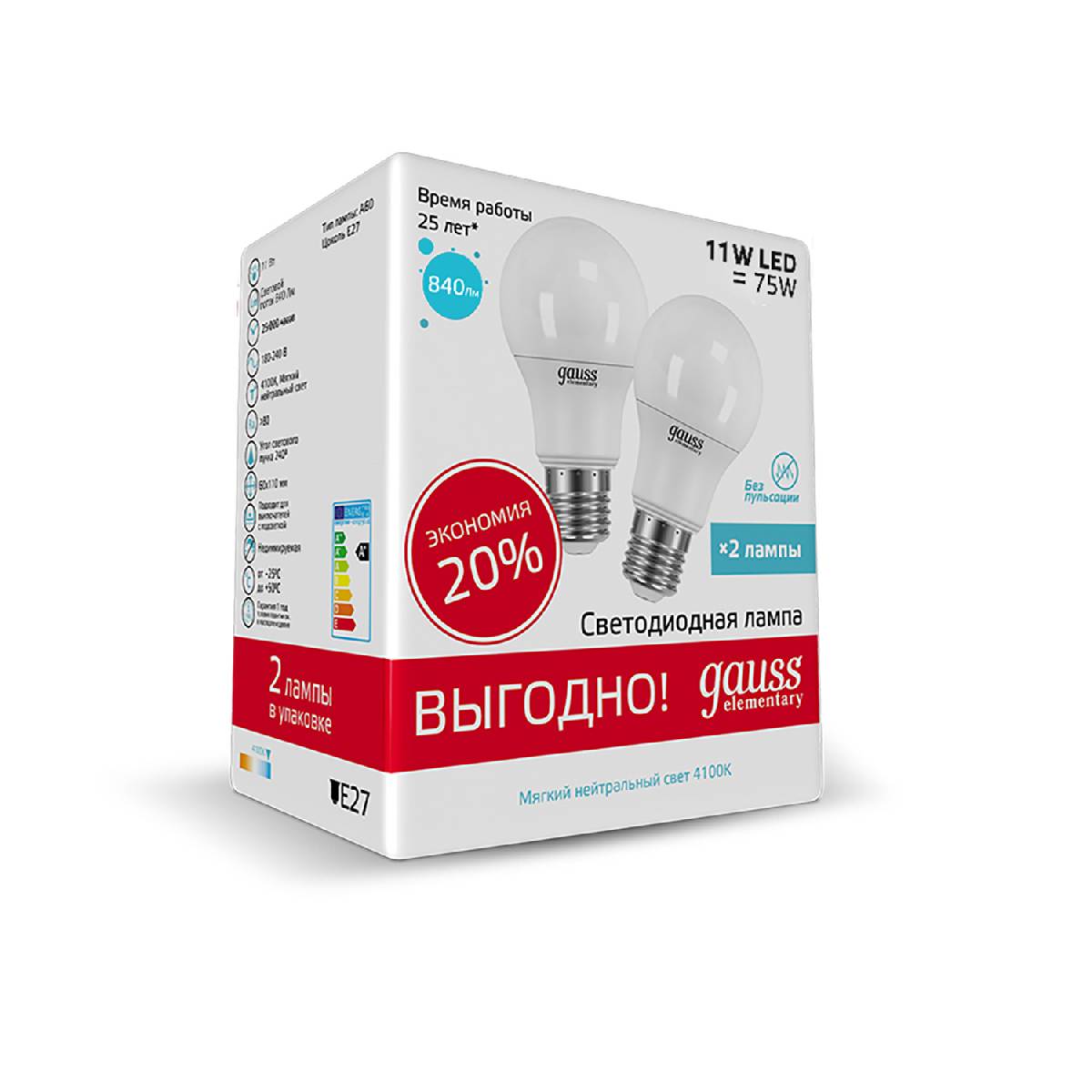 Лампа светодиодная Gauss E27 11W 4100K матовая 23221P