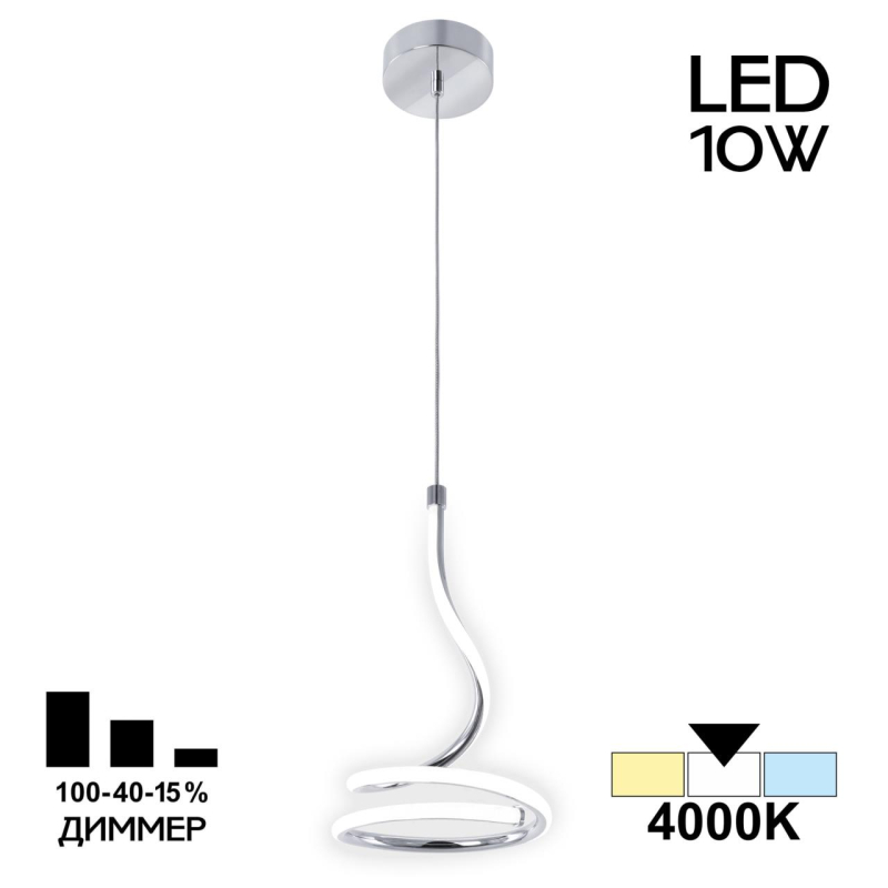 Подвесной светильник Citilux Джемини CL229011 Подвесной светильник Citilux Джемини CL229011