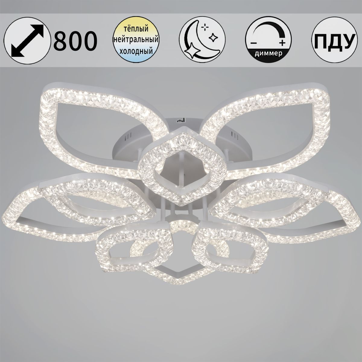 Потолочная люстра Reluce 28120-0.3-5+5C WH