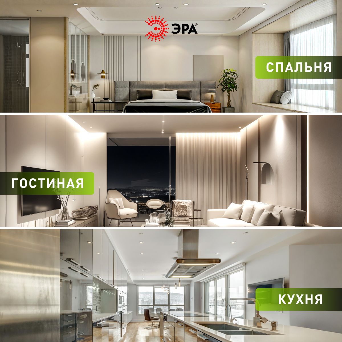 Встраиваемый светильник Эра DK116 BK Б0071010