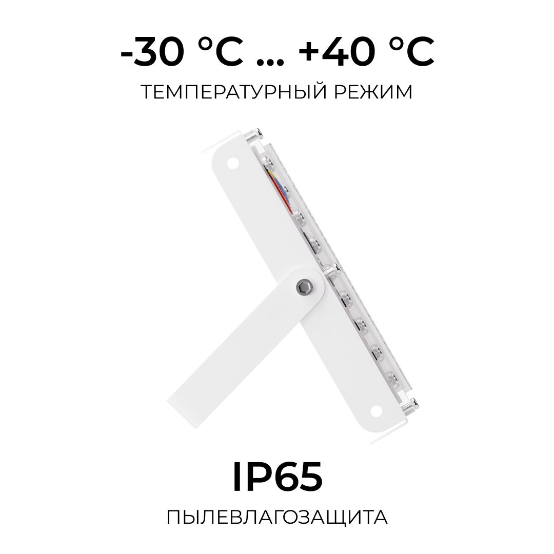 Прожектор трансформер Apeyron 05-62