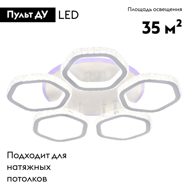 Потолочная люстра Escada Centauri 10263/5LED BL