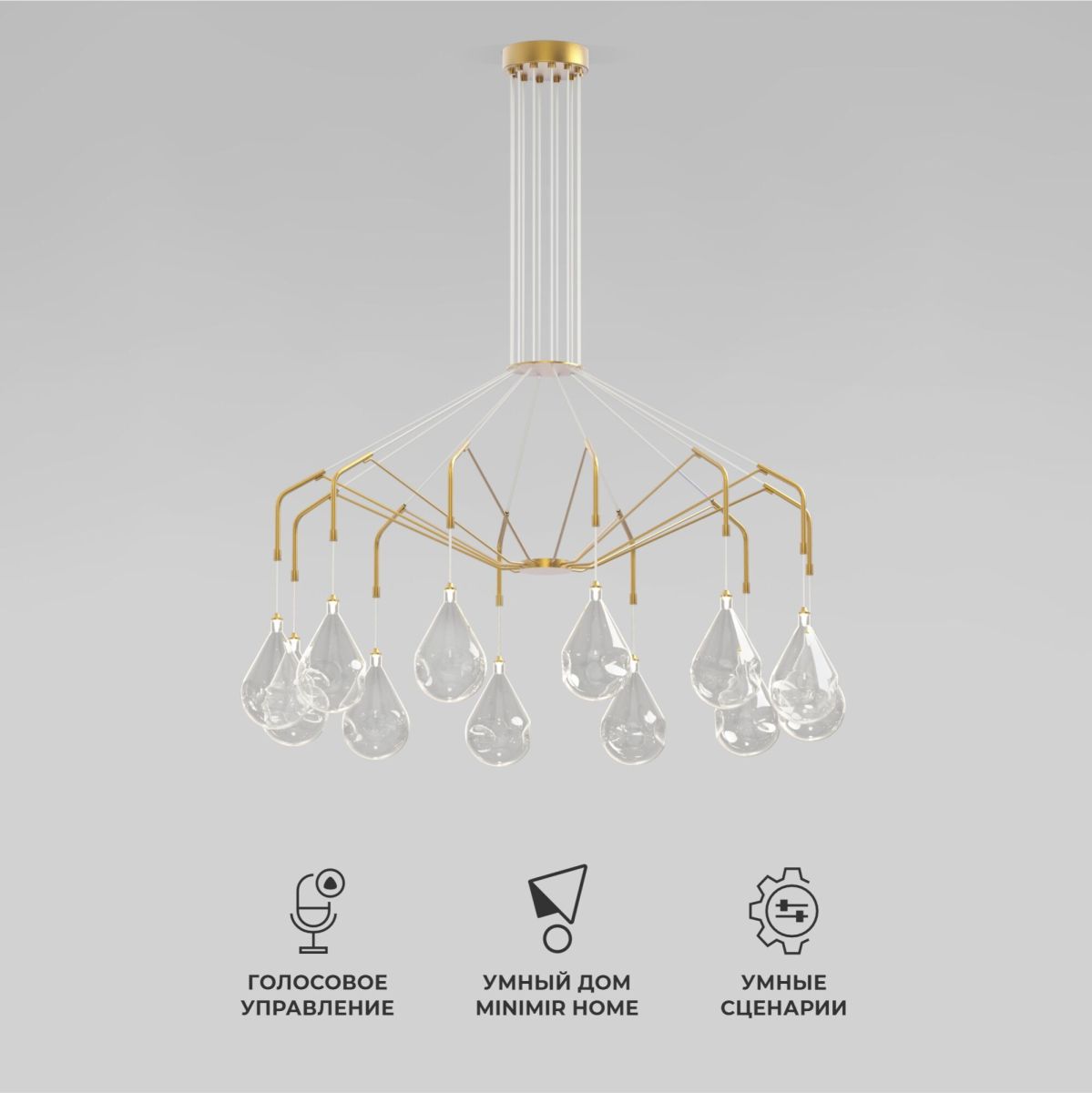 Подвесная люстра Eurosvet Birne 201002/12 латунь Smart a071499