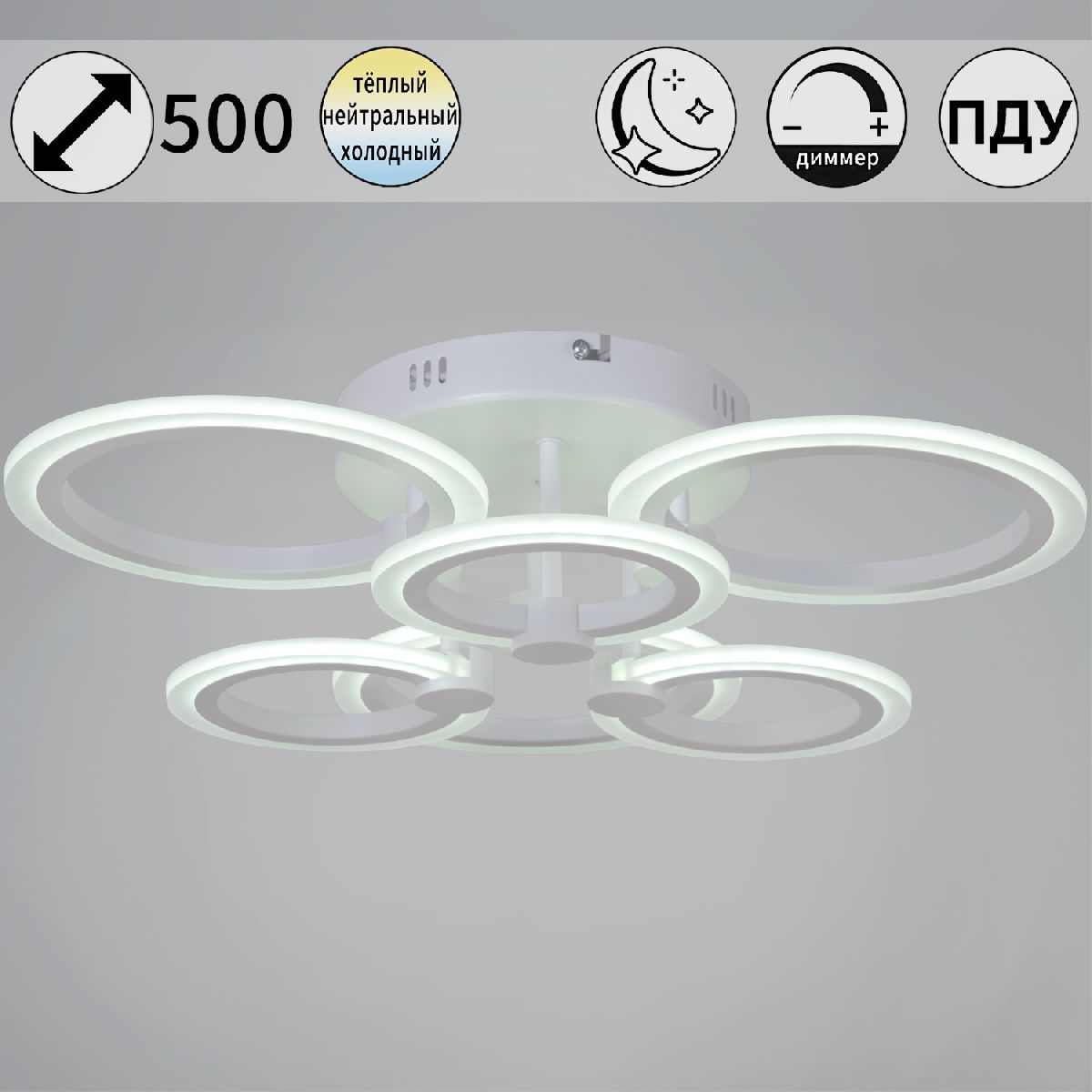 Потолочная люстра Reluce 09502-0.3-3+3 WH Потолочная люстра Reluce 09502-0.3-3+3 WH