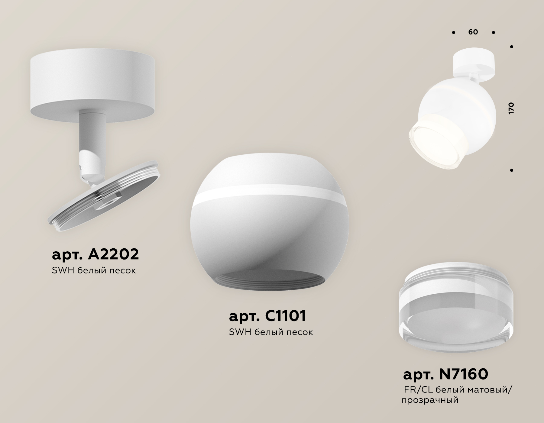Спот Ambrella Light Techno Spot XM1101016 (A2202, C1101, N7160)