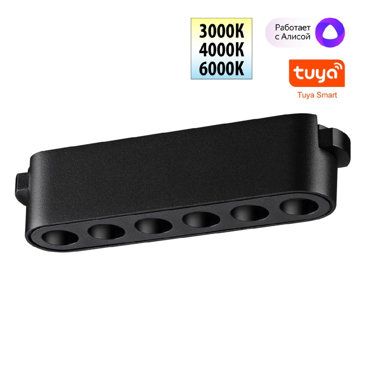 Трековый низковольтный светильник Novotech Shino Easy 359458 Трековый низковольтный светильник Novotech Shino Easy 359458