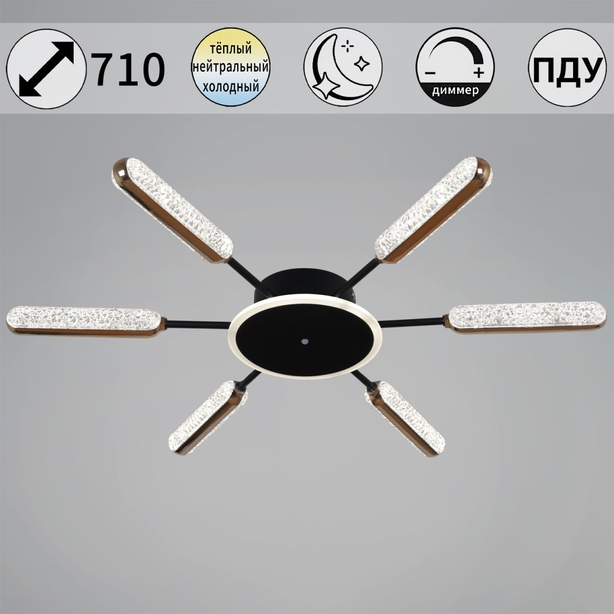 Потолочная люстра Reluce 08290-0.3-06 BK+GD