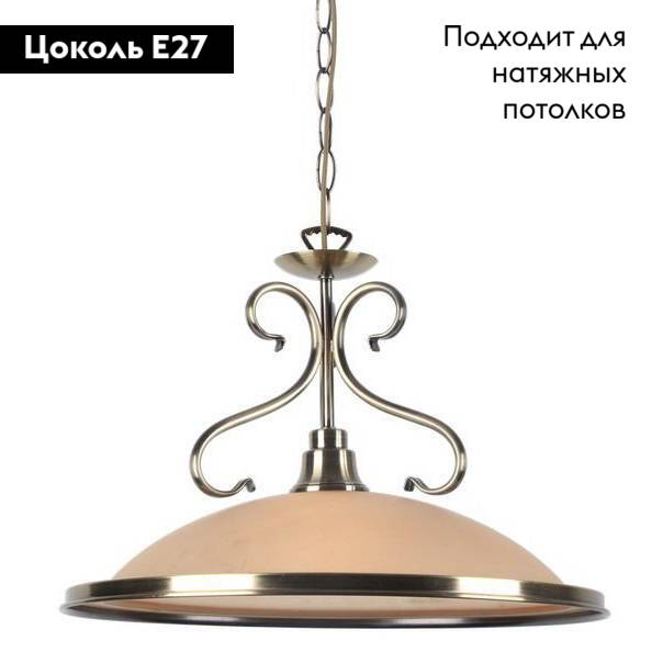 Подвесной светильник Arte Lamp Safari A6905SP-1AB