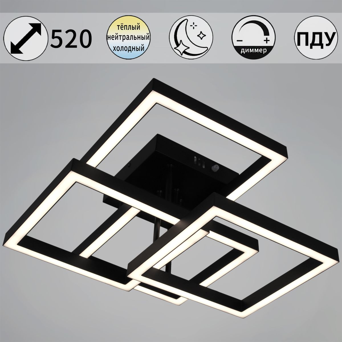 Потолочная люстра Reluce 97206-0.3-04