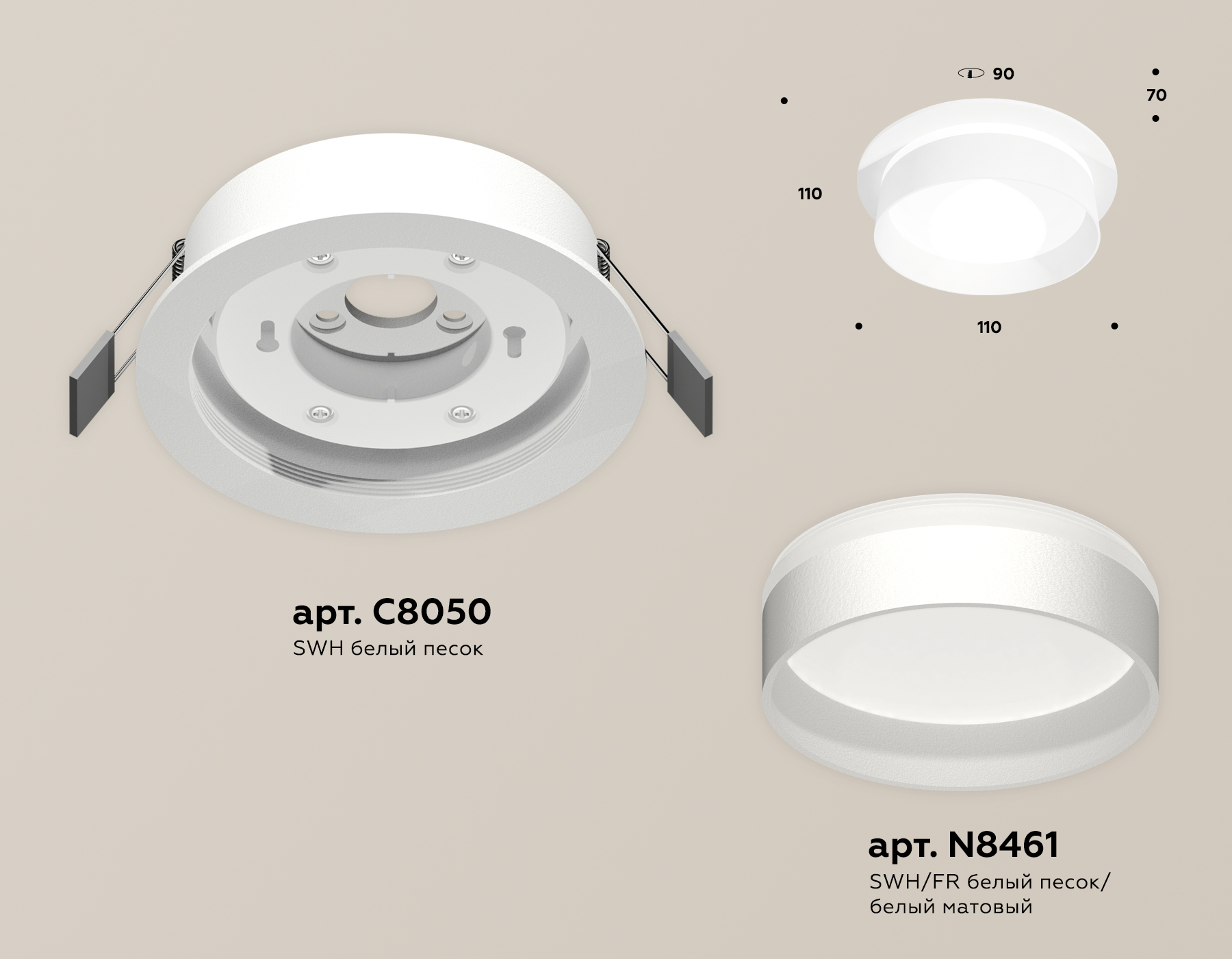 Встраиваемый светильник Ambrella Light Techno Spot XC8050020 (C8050, N8461) Встраиваемый светильник Ambrella Light Techno Spot XC8050020 (C8050, N8461)