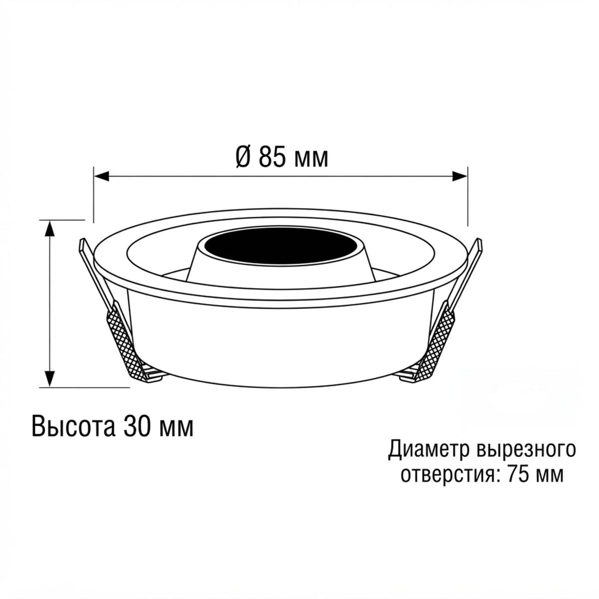 Встраиваемый светильник Wertmark Capella WTC.O20.060
