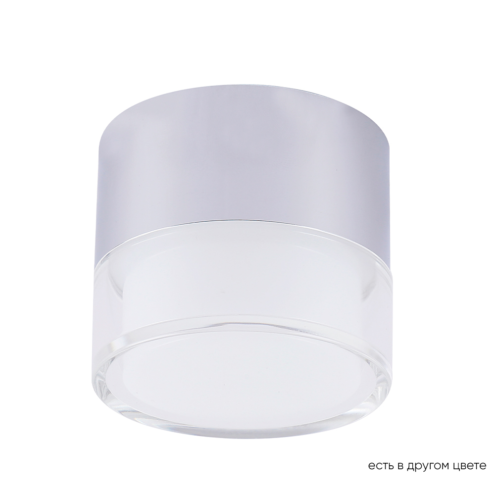 Накладной светильник Crystal Lux CLT 139C80 CH 4000K Накладной светильник Crystal Lux CLT 139C80 CH 4000K