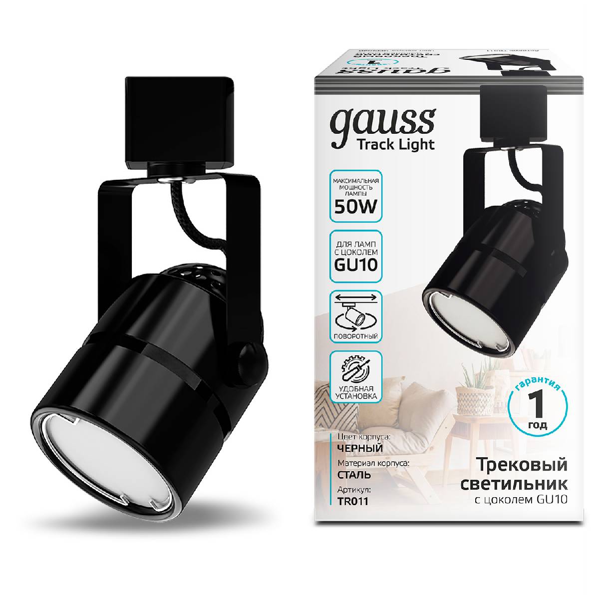 Трековый светильник Gauss Track Light Bulb TR011 Трековый светильник Gauss Track Light Bulb TR011