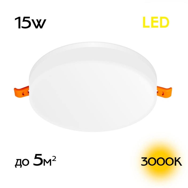 Встраиваемый светильник Citilux Вега CLD5315W Встраиваемый светильник Citilux Вега CLD5315W