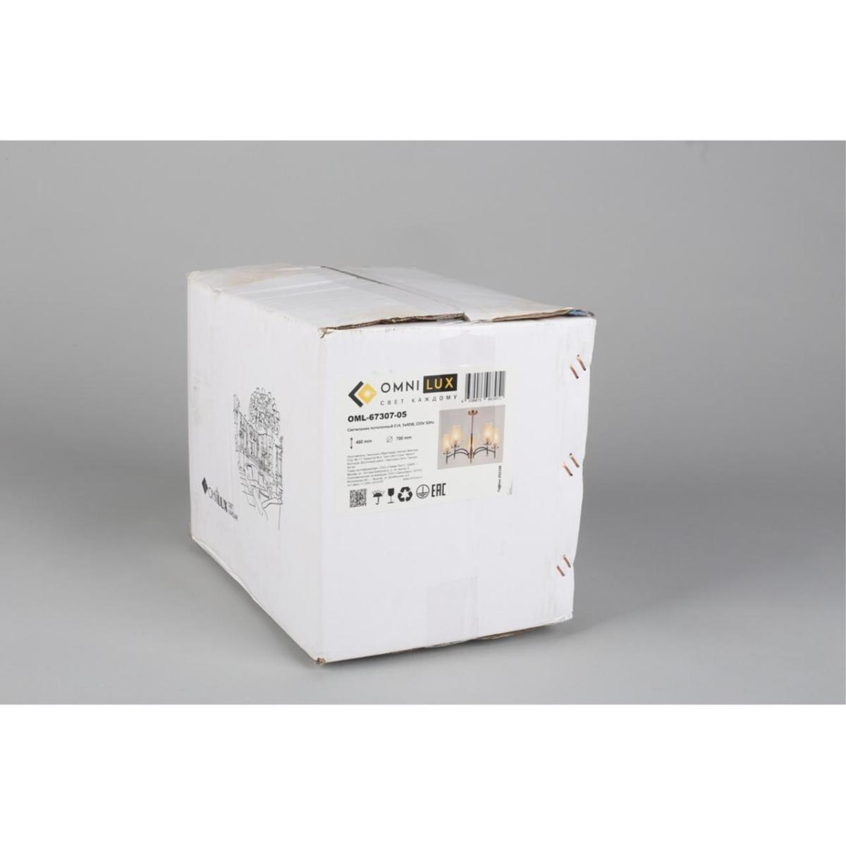 Потолочная люстра Omnilux Abriola OML-67307-05