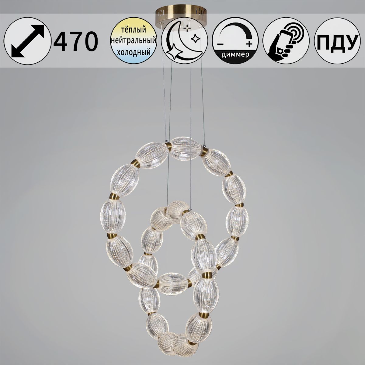 Подвесная люстра Reluce 51490-0.4-12+12 Подвесная люстра Reluce 51490-0.4-12+12