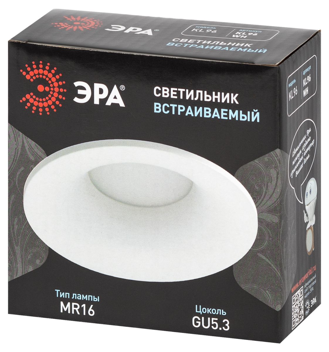 Встраиваемый светильник Эра KL96 WH MR16 Б0071011