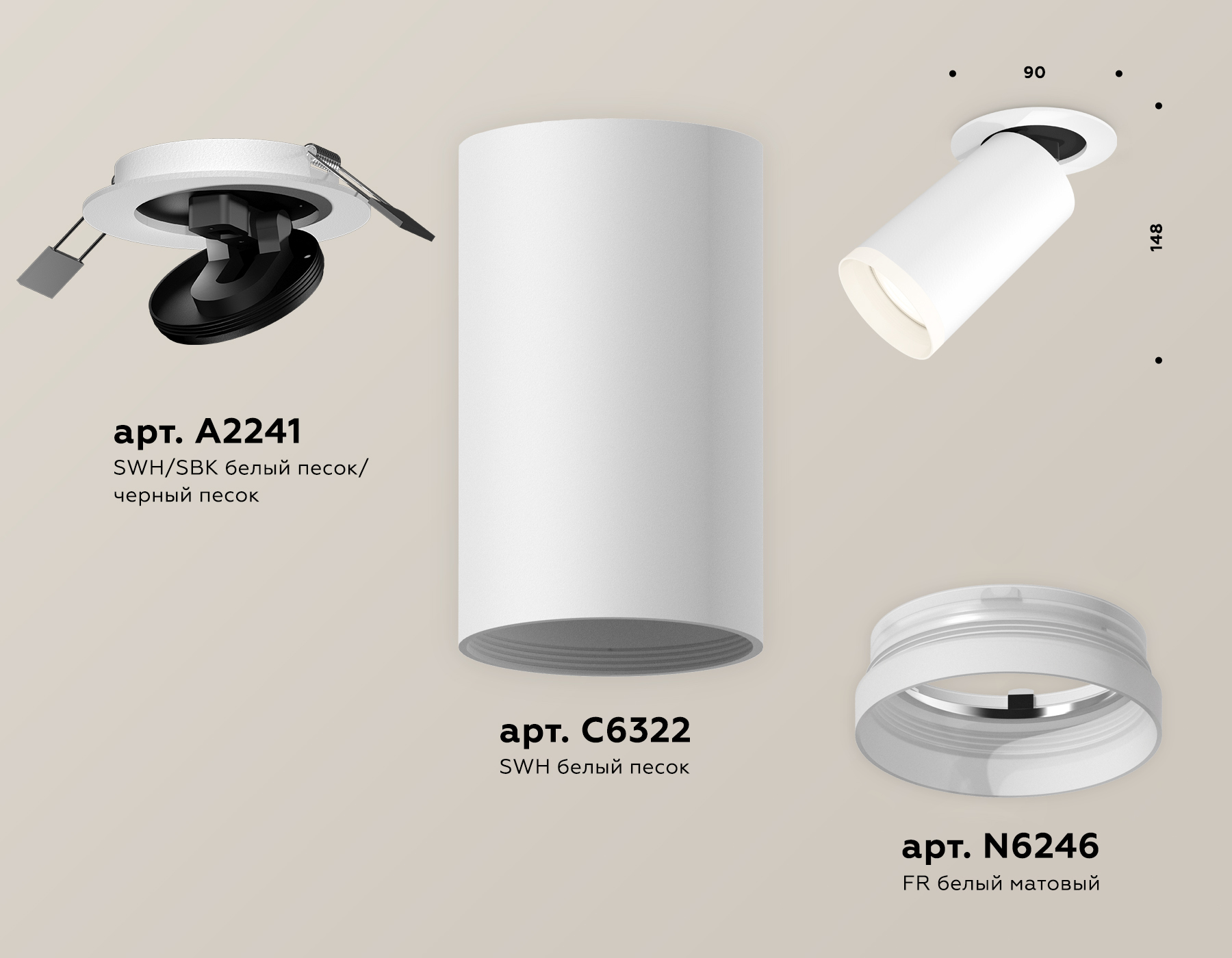 Спот Ambrella Light Techno Spot XM6322220 (A2241, C6322, N6246)