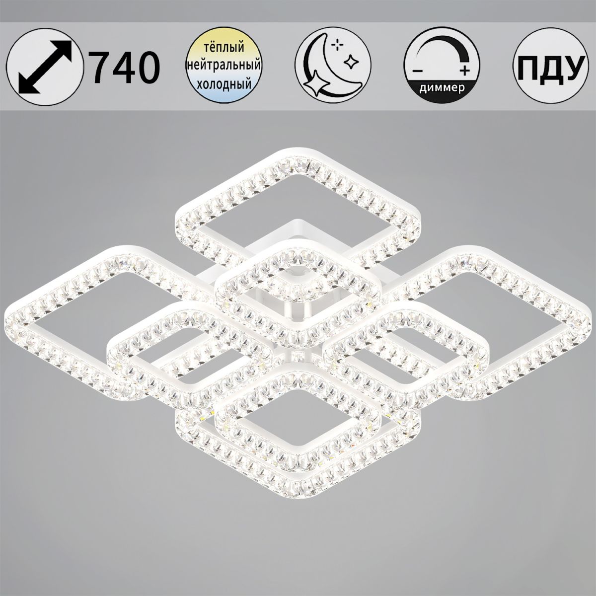 Потолочная люстра Reluce 09848-0.3-4+4B WH