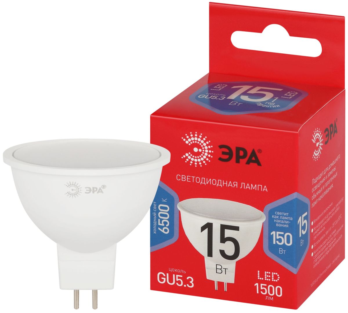 Лампа светодиодная Эра RED LINE LED MR16-15W-865-GU5.3 R 15Вт софит Б0070098