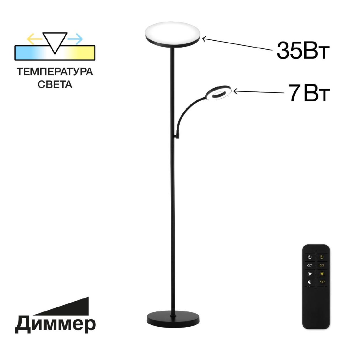 Торшер Citilux Click CL810011 Торшер Citilux Click CL810011