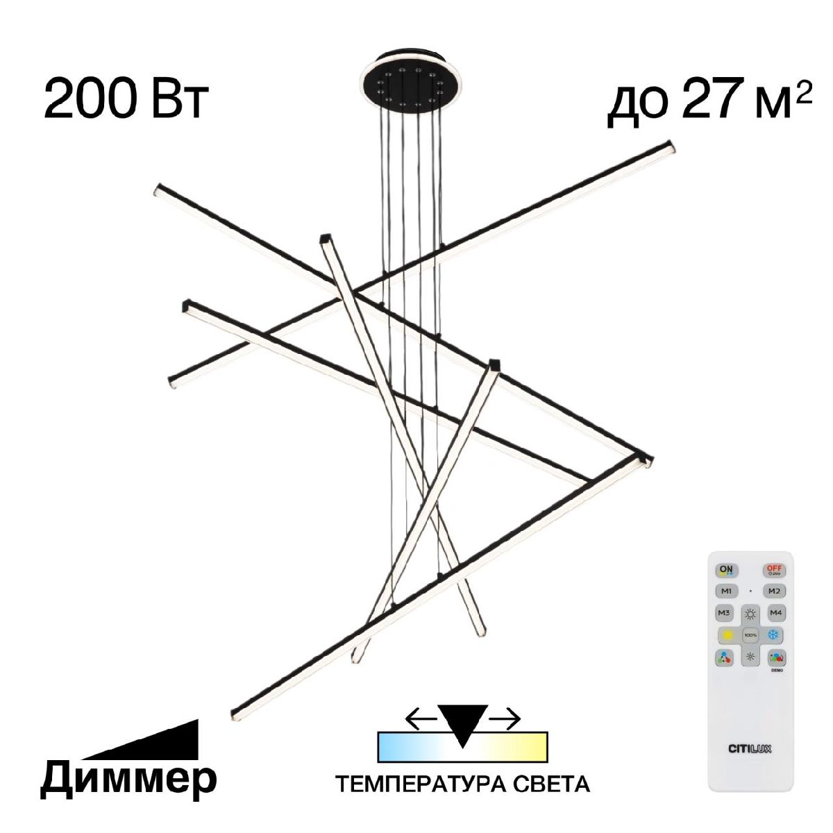 Подвесная люстра Citilux Trent CL203761 Подвесная люстра Citilux Trent CL203761