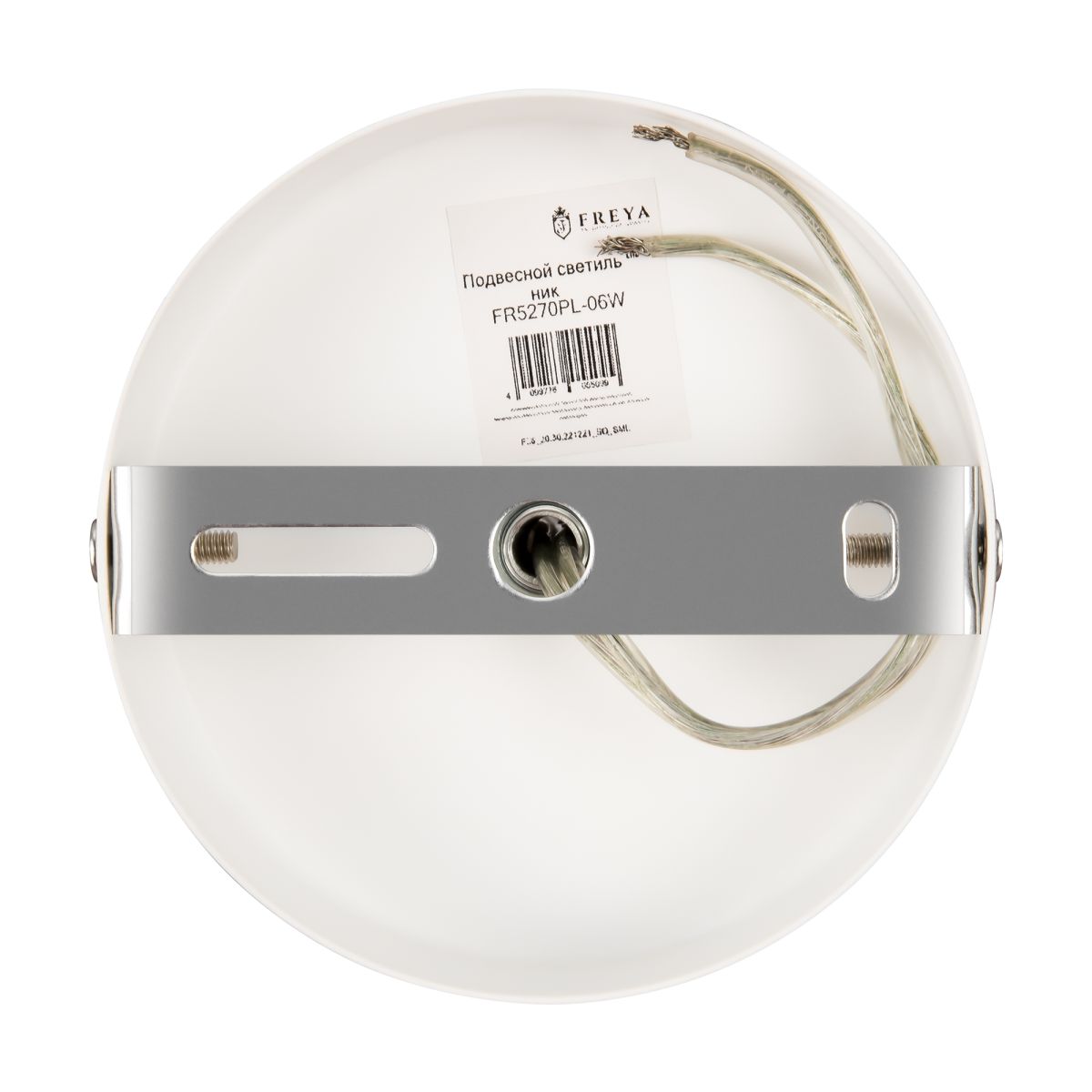 Подвесная люстра Freya Comfy FR5270PL-06W