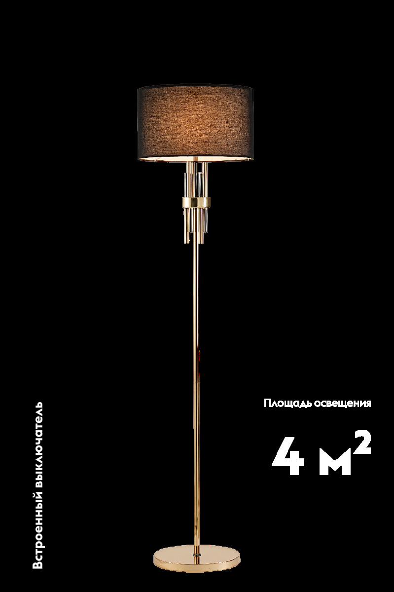 Торшер Moderli Trio V11128-1F Торшер Moderli Trio V11128-1F