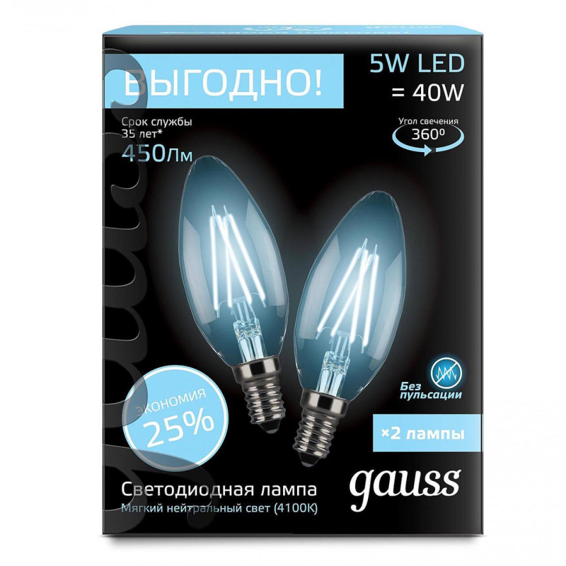 Лампа светодиодная филаментная Gauss E14 5W 4100К прозрачная 103801205P