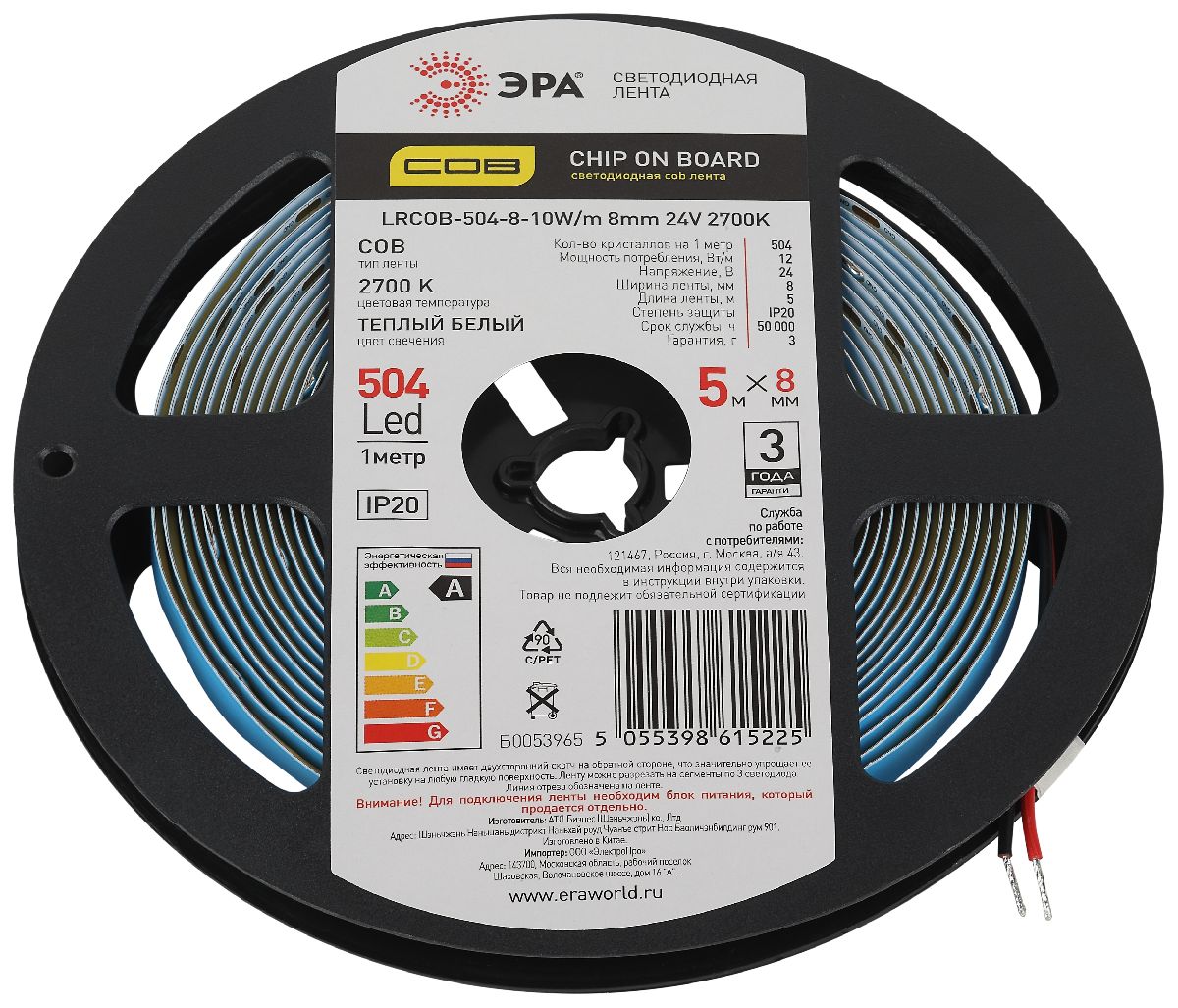 Светодиодная лента Эра 24В 10Вт/м 2700K 5м IP20 LRCOB-504-8 10W/m 8mm 24V 2700K 3year Б0053965 Светодиодная лента Эра 24В 10Вт/м 2700K 5м IP20 LRCOB-504-8 10W/m 8mm 24V 2700K 3year Б0053965