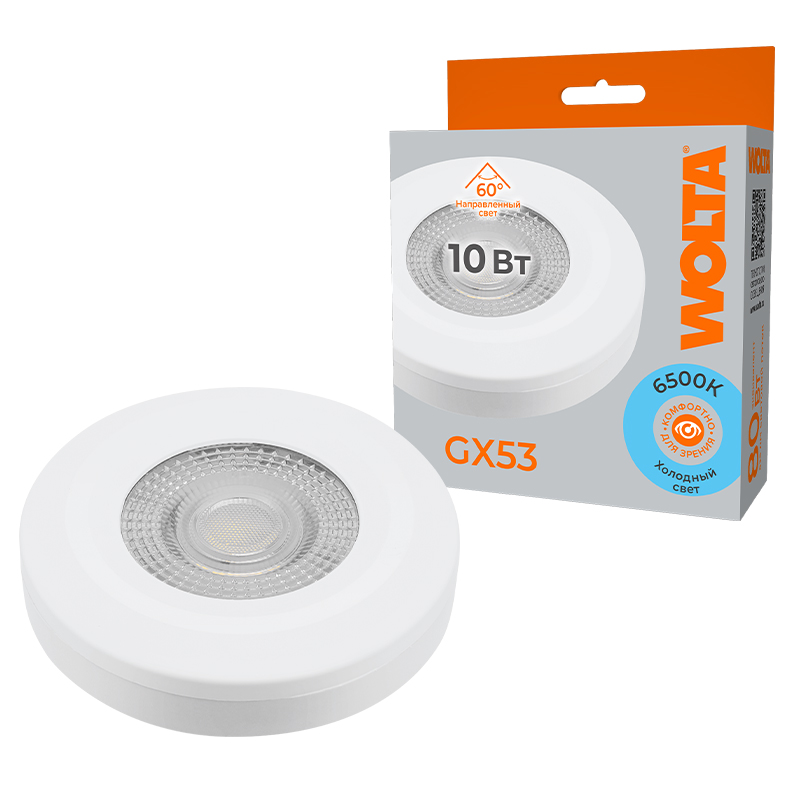 Светодиодная лампа Wolta WSTD-GX-10W6KGX53-WL
