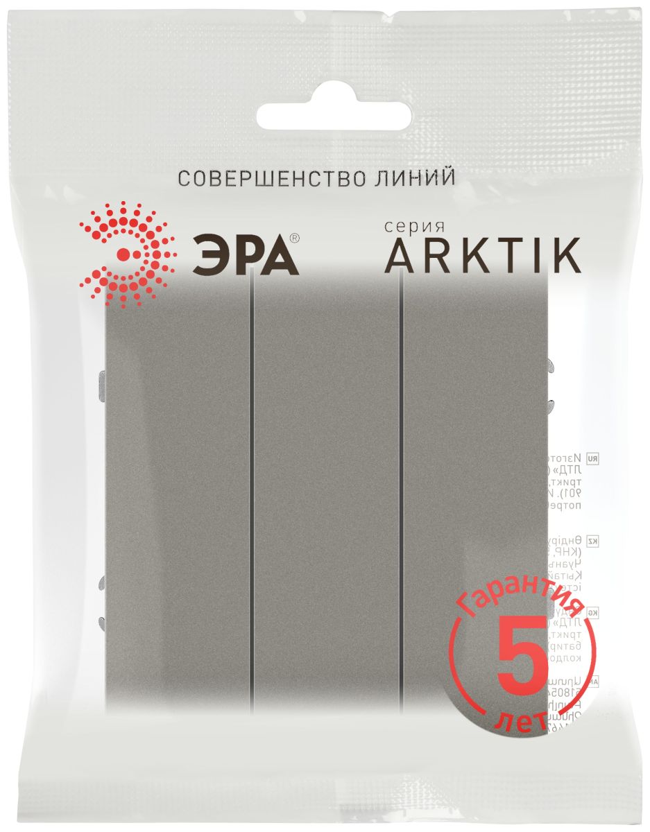 Выключатель Эра Arktik 16-1107-07 тройной 10АХ-250В титан Б0070380