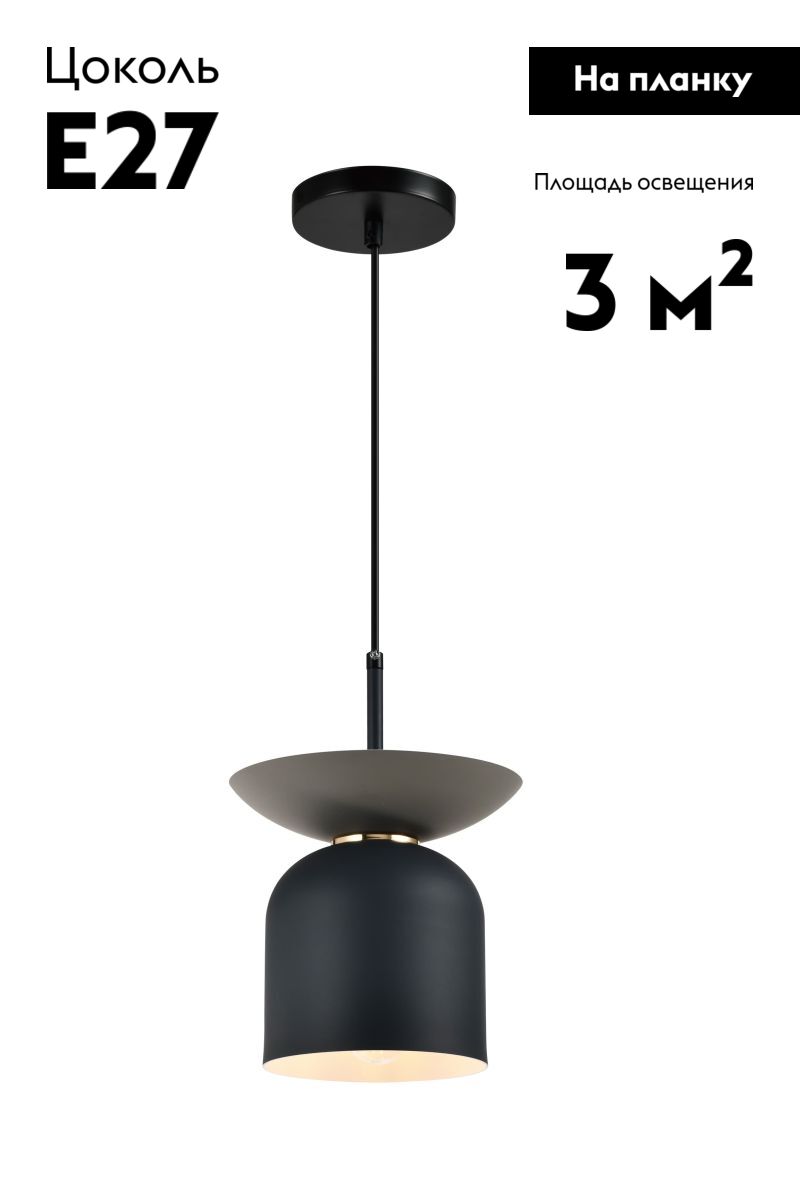 Подвесной светильник Moderli Lecce V11554-1P