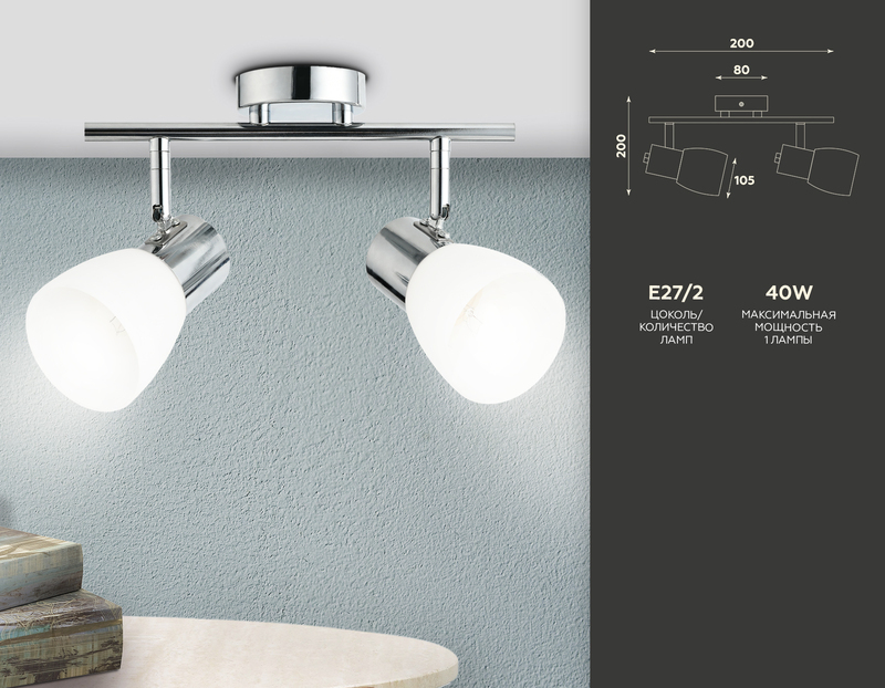 Спот Ambrella Light Traditional TR3963