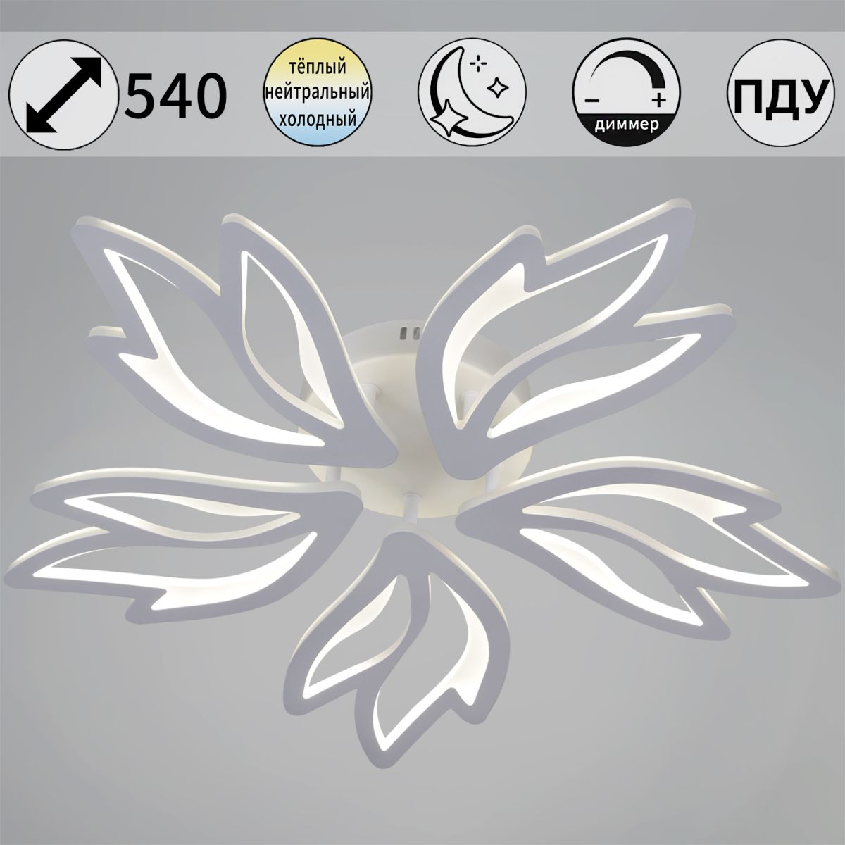 Потолочная люстра Reluce 09862-0.3-05 WH