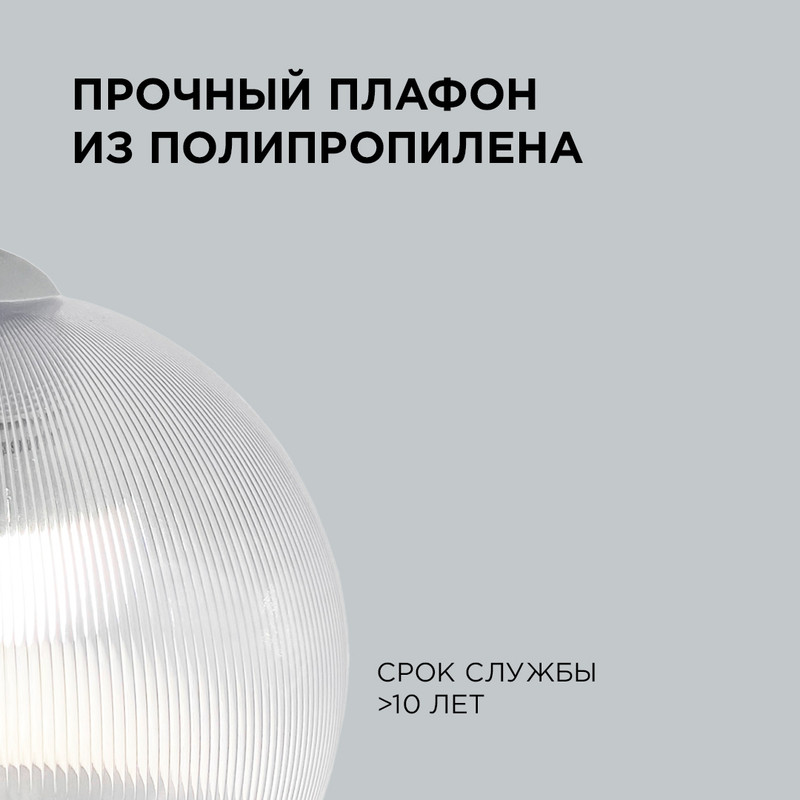 Подвесная люстра Apeyron 16-56 Подвесная люстра Apeyron 16-56